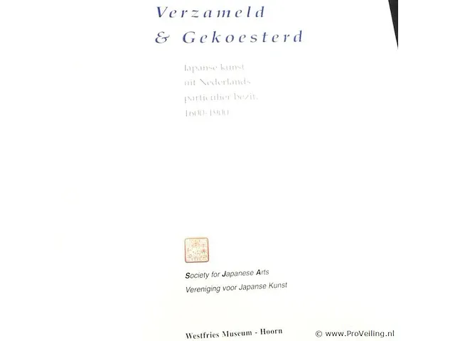 Verzameld & gekoesterd - afbeelding 2 van  5