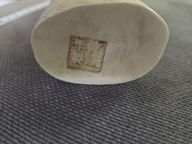 Verzameling diverse objecten - afbeelding 20 van  26