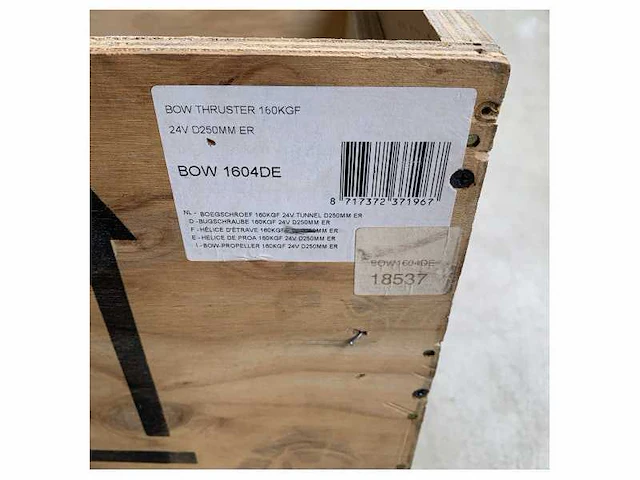 Vetus bow1604de 160 kgf bow and stern thrust 250 mm 24v - afbeelding 6 van  7