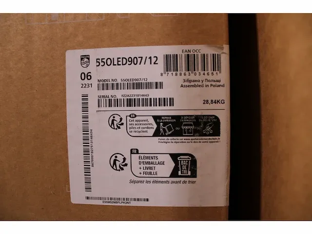 Vier demo televisies van philips - afbeelding 5 van  5