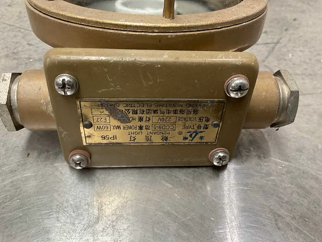 Vintage marine lamp - afbeelding 4 van  4