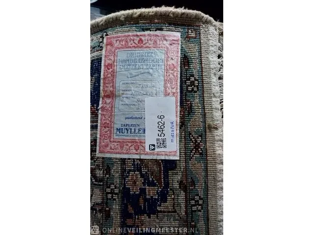 Vloerkleed, loper beige - afbeelding 5 van  5