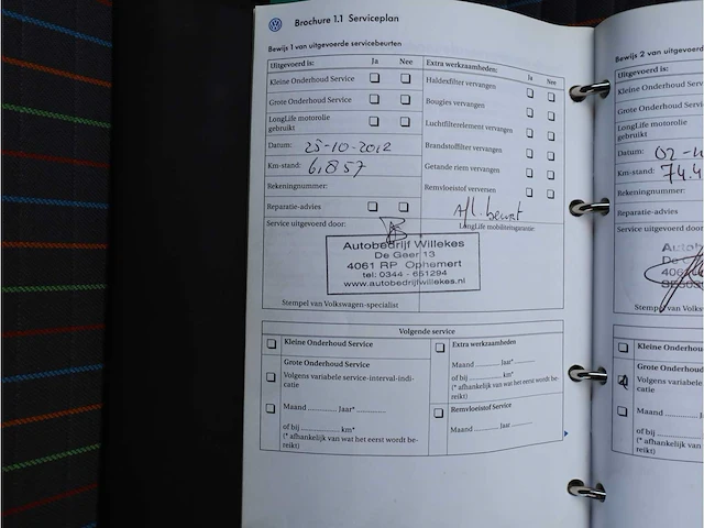 Volkswagen polo 1.4 16v turijn 2006, 32-rz-jg - afbeelding 22 van  30