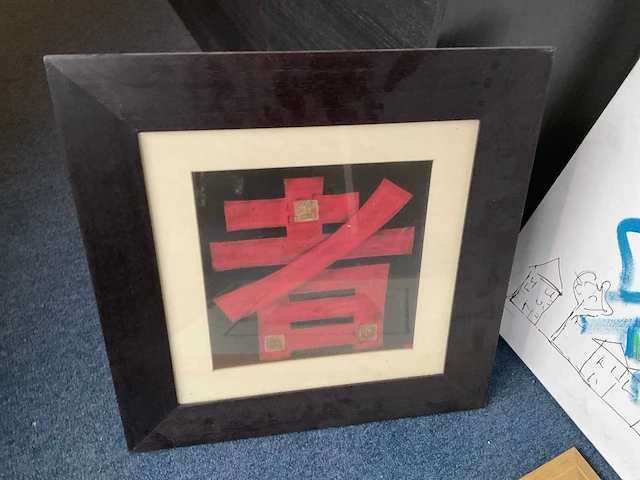 Wanddecoratie (3x) - afbeelding 4 van  5