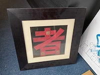 Wanddecoratie (3x) - afbeelding 4 van  5