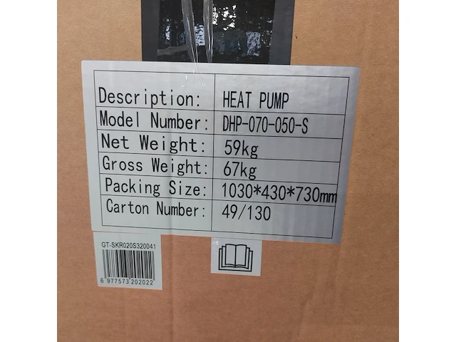 Warmtepomp split unit 5-7kw durawell, dhp-070-050-s, zwart - afbeelding 5 van  5