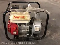 Waterpomp würzburg germany - afbeelding 1 van  4