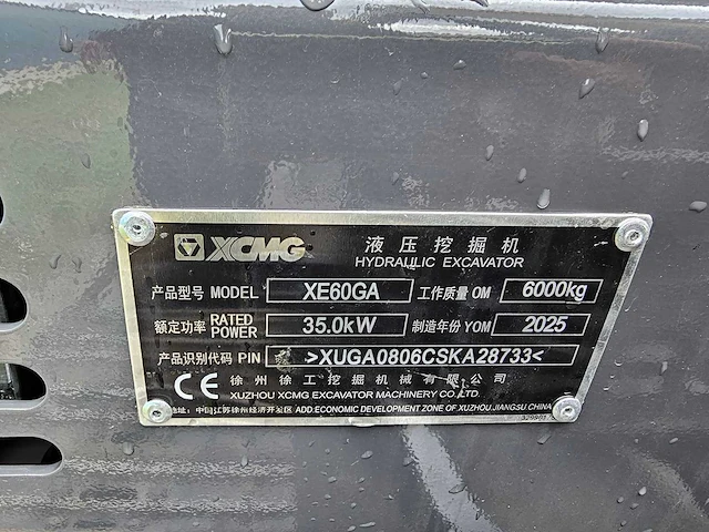 Xcmg - xe60ga - tracked excavator - 2025 - afbeelding 16 van  23