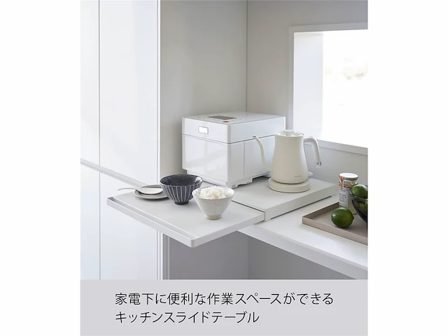Yamazaki uitschuifbare keukenplateau tower wit - afbeelding 2 van  4