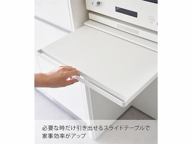 Yamazaki uitschuifbare keukenplateau tower wit - afbeelding 3 van  4