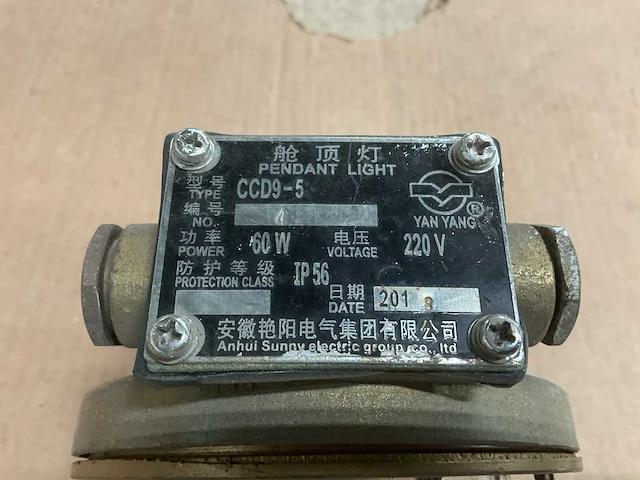 Yan yang ccd-5 vintage marine pendant lamp (3x) - afbeelding 5 van  6