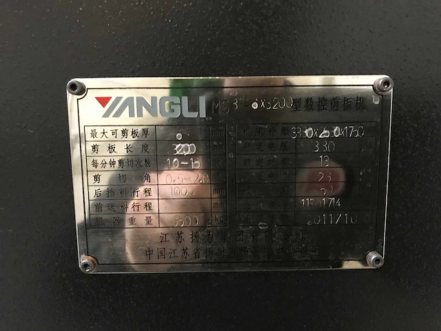 Yangli - ms8 - 6x3200 - cnc guillotine shears - afbeelding 3 van  11