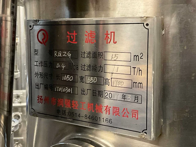 Yangzhou rqzg rvs mobiele mix- en filterunit - afbeelding 6 van  14