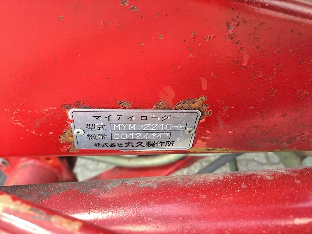 Yanmar - 2000d - vierwielaangedreven landbouwtractor - afbeelding 4 van  12