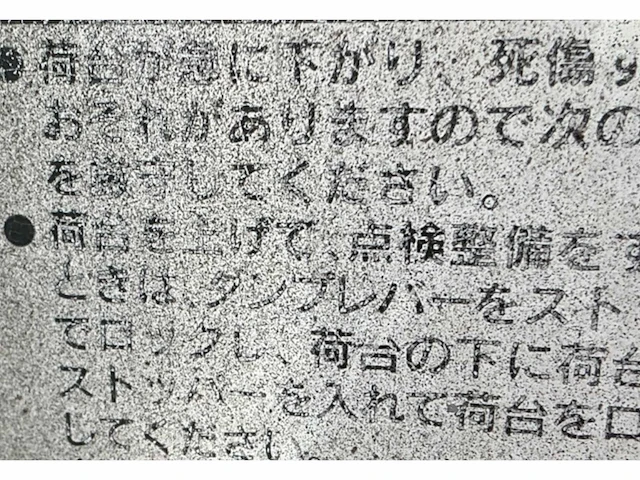 Yanmar c6r-b dumper - afbeelding 5 van  13