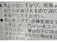 Yanmar c6r-b dumper - afbeelding 5 van  13