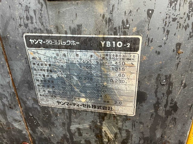 Yanmar yb10 minigraafmachine - afbeelding 11 van  19