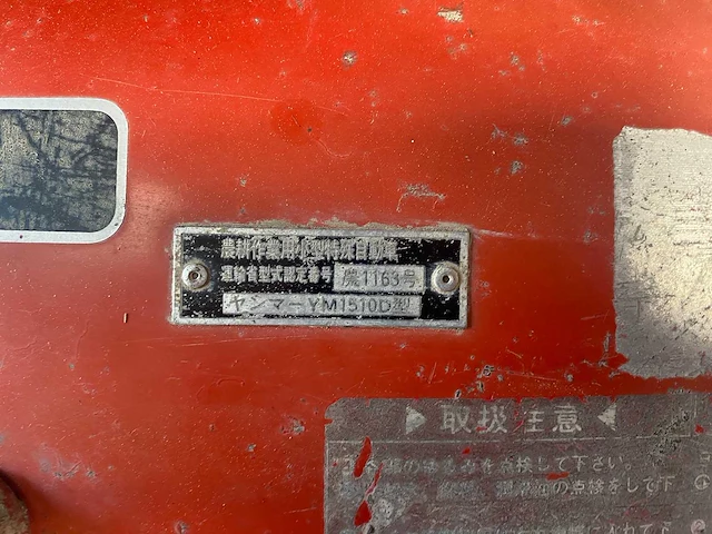 Yanmar zen-noh - ym 1510d - minitractor - afbeelding 4 van  19