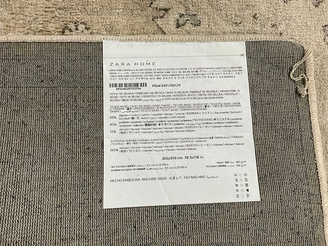 Zara home vloerkleed - afbeelding 5 van  5
