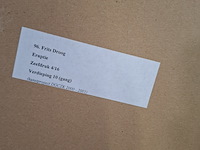 Zeefdruk, , , frits droog, eruptie 4/16, 1996 - afbeelding 7 van  7