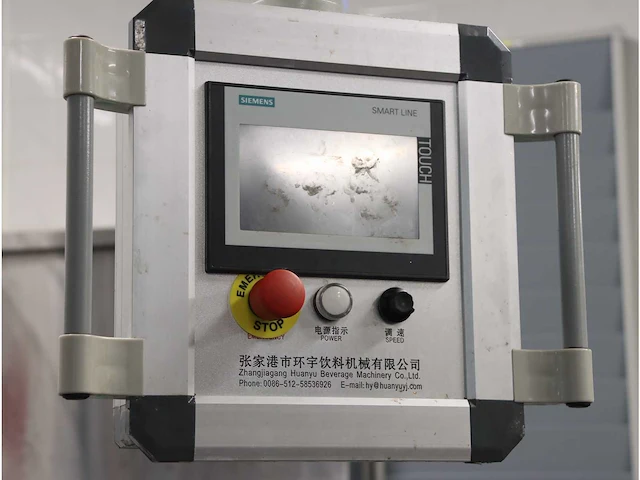 Zhangjiagang huanyu bcgf 16-12-6 rvs flessen afvulmachine (c) - afbeelding 7 van  16