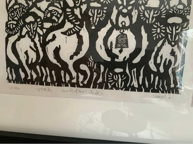Zhongnai schilderij - afbeelding 4 van  5