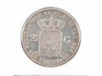 Zilveren rijksdaalder koning willem , 1847 - afbeelding 2 van  2