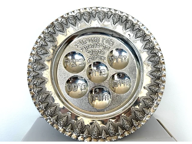 Zilveren schotel - judaïca seder schotel - afbeelding 1 van  6
