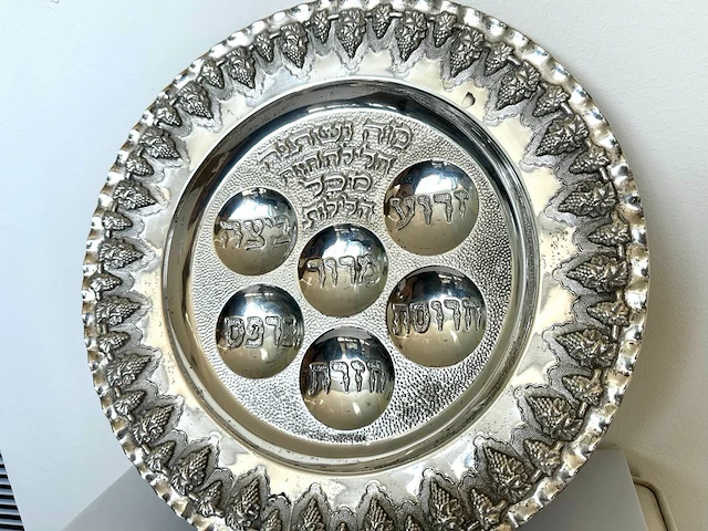 Zilveren schotel - judaïca seder schotel - afbeelding 2 van  6