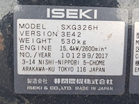 Zitmaaier, iseki, sgx326 - afbeelding 6 van  52