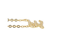 18 karaats goud (verneuil) collier met letter hanger e - afbeelding 4 van  6