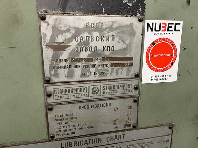 1982 stankoimport kd1424a excenterpers - afbeelding 13 van  18