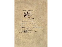 1984 gouache keith haring ‘zt’ - afbeelding 5 van  6