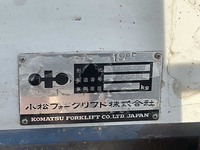 1985 komatsu fb15-5 vorkheftruck - afbeelding 2 van  11