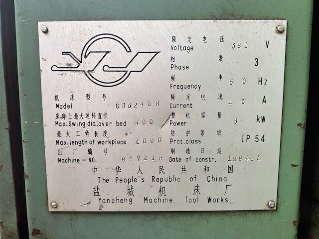 1994 yancheng cd6240b draaibank - afbeelding 15 van  23