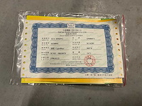 1998 suncom spring elektrische scooter - afbeelding 6 van  15