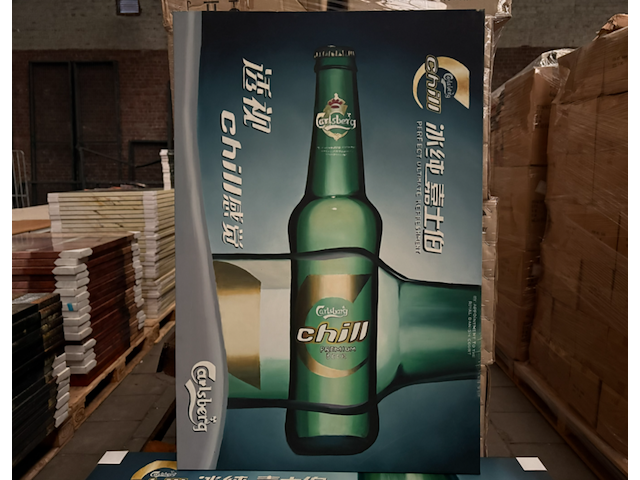 19x canvas schilderij carlsberg 60x90 - afbeelding 1 van  5