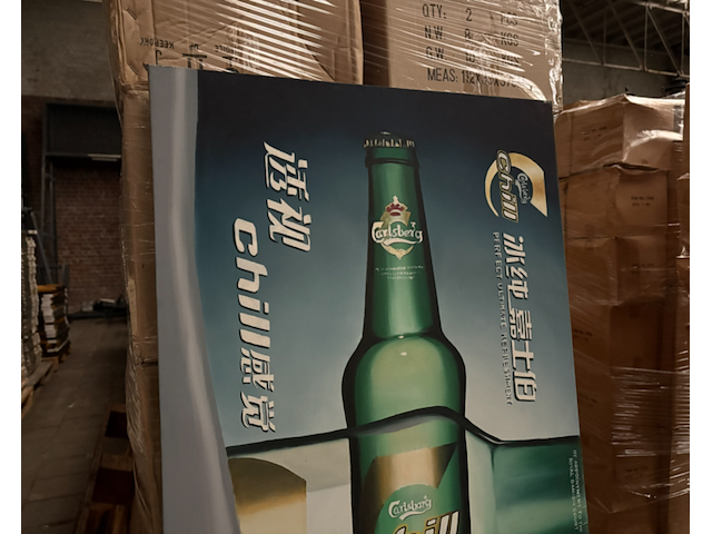 19x canvas schilderij carlsberg 60x90 - afbeelding 3 van  5