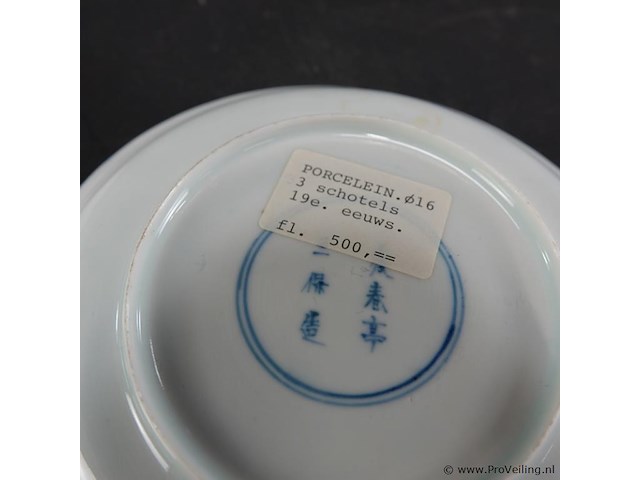 2 19de eeuwse chinese schotels - afbeelding 5 van  5