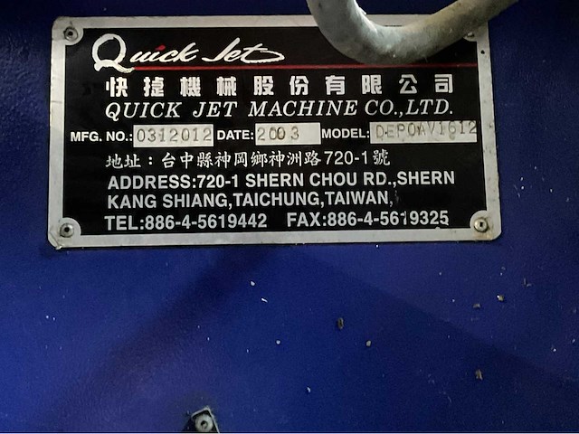 2003 quick jet depo jet av 1612 cnc verticale bewerkingscentra - afbeelding 2 van  17