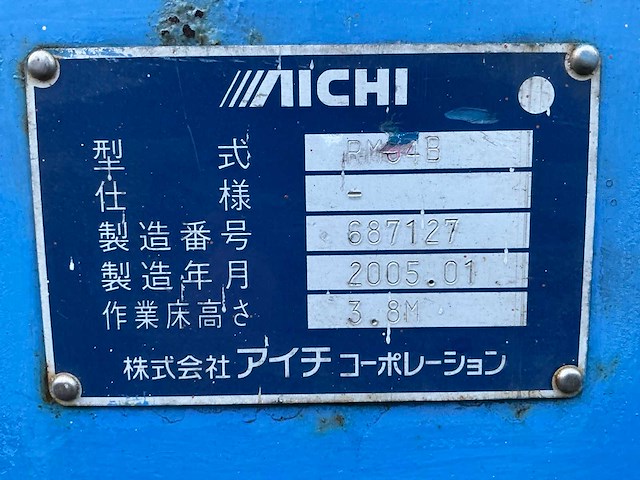 2005 aichi rm04b hoogwerker - afbeelding 13 van  20