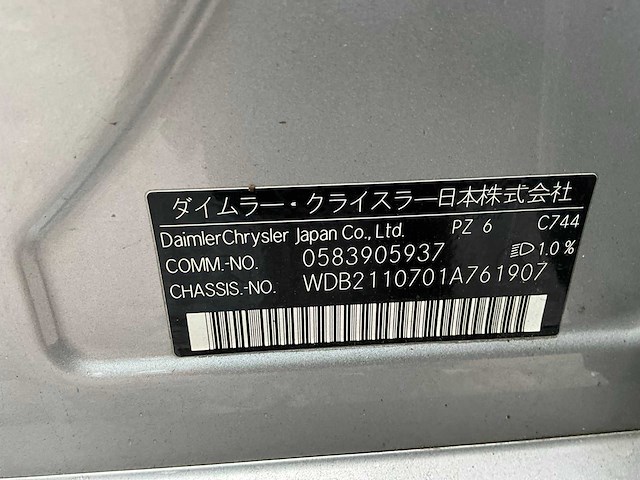 2005 mercedes-benz e-klasse 500 avantgarde personenauto - afbeelding 16 van  18