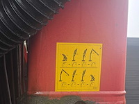 2006 daf 85.430 vrachtwagen met palfinger kraan - afbeelding 5 van  49