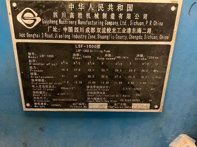 2006 lsf-1000 modderpomp - afbeelding 4 van  8