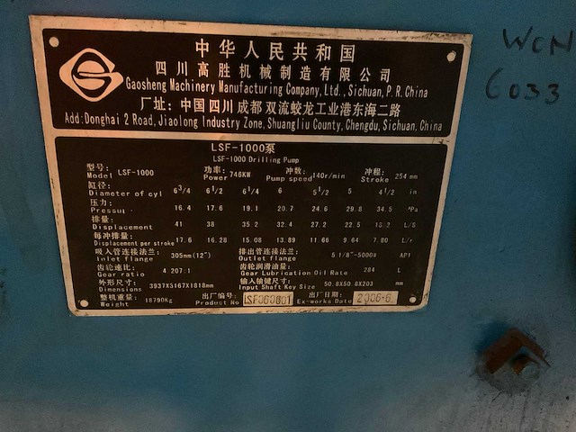 2006 lsf-1000 modderpomp - afbeelding 5 van  6