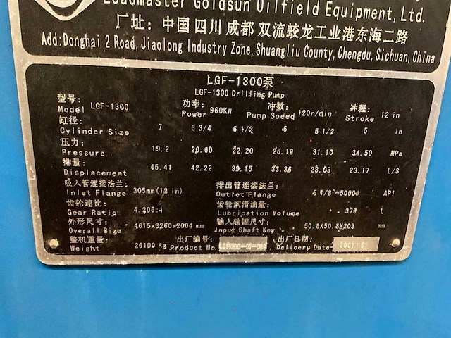 2007 lgf -130. modderpomp - afbeelding 4 van  6