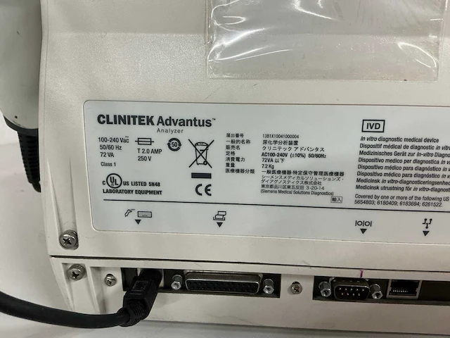 2007 siemens clinitek advantus analytische apparaat - afbeelding 4 van  7