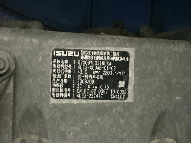 2009 aichi sr18a hoogwerker - afbeelding 15 van  26