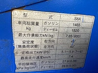 2012 canycom s 8 a dumper - afbeelding 8 van  8
