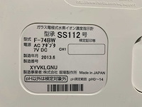 2013 horiba laqua f-74bw water analytische apparaat (4x) - afbeelding 8 van  10